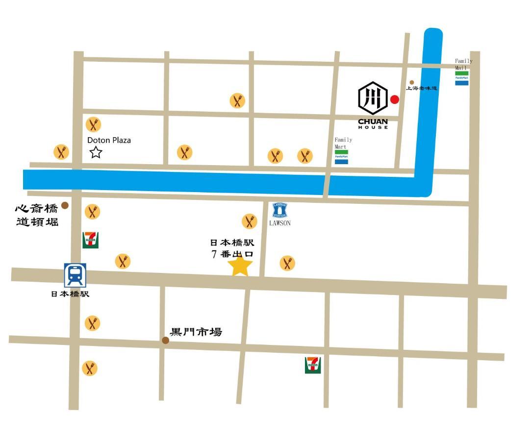 川house道頓堀 Apartamento Osaca Exterior foto