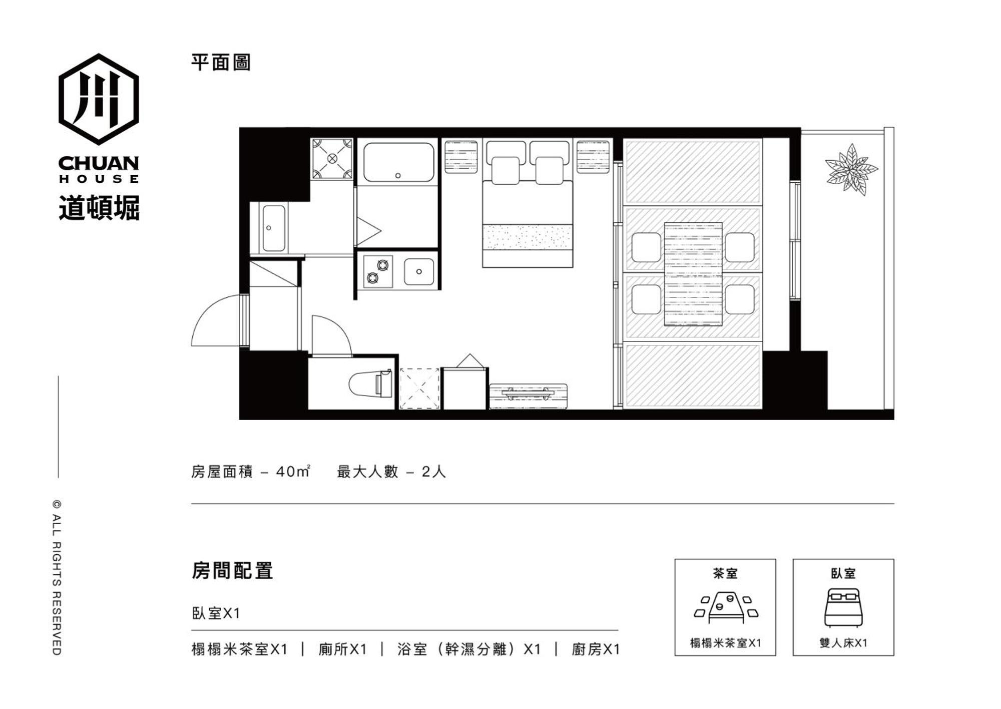 川house道頓堀 Apartamento Osaca Exterior foto